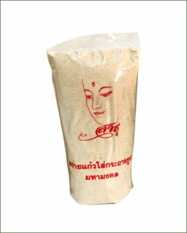 ทรายมงคล